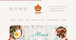 Desktop Screenshot of kamelotdk.com